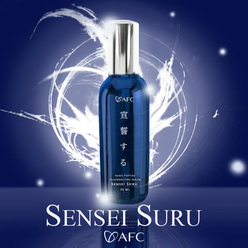 sensei suru
